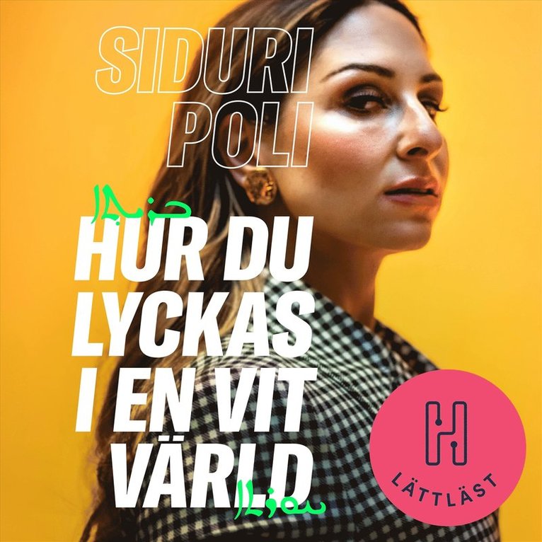 Siduri Poli - Hur du lyckas i en vit värld (lättläst), Ljudbok