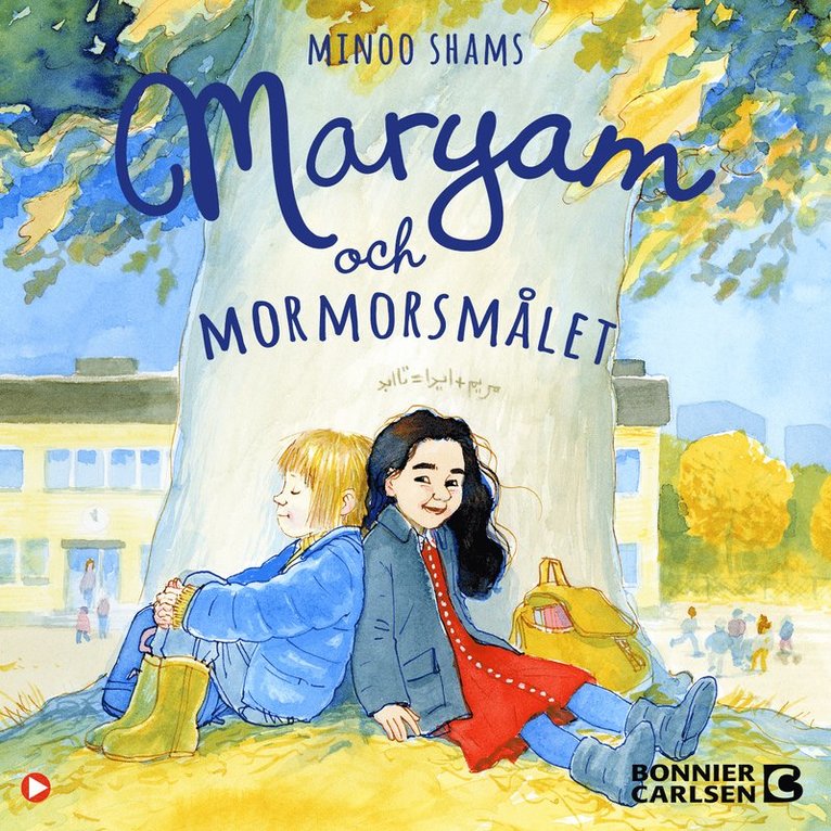 Minoo Shams - Maryam och mormorsmålet, Ljudbok