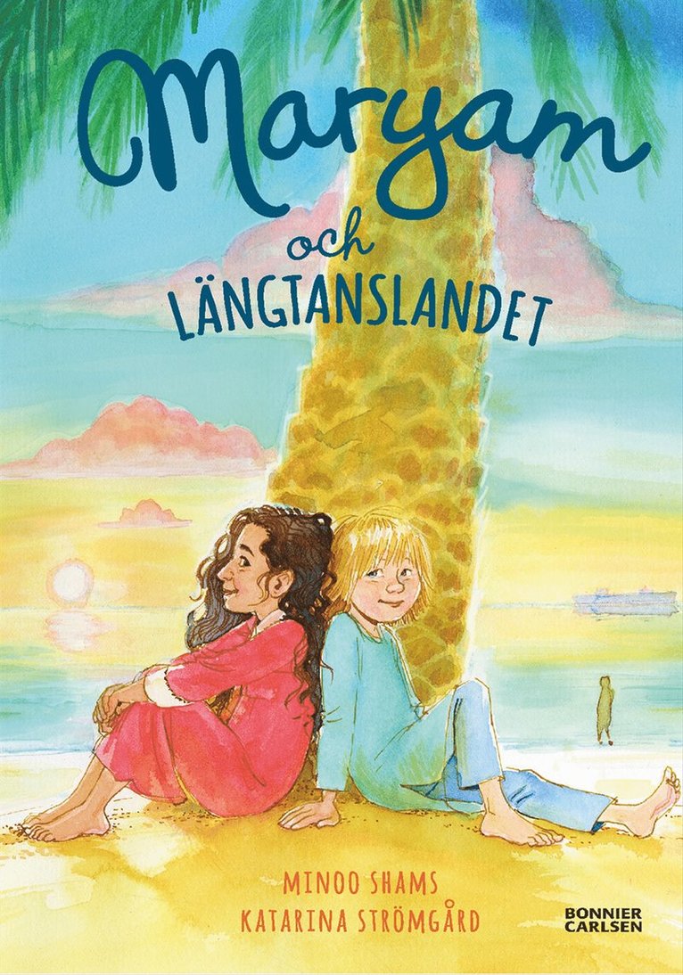 Minoo Shams - Maryam och längtanslandet, E-bok