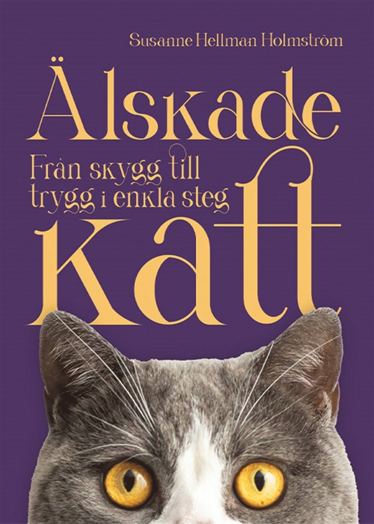 Susanne Hellman Holmström - Älskade katt : från skygg till trygg i enkla steg, E-bok
