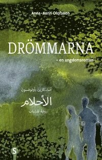 Drmmarna (arabiska och svenska)