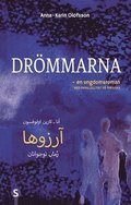 Drmmarna (svenska och persiska)