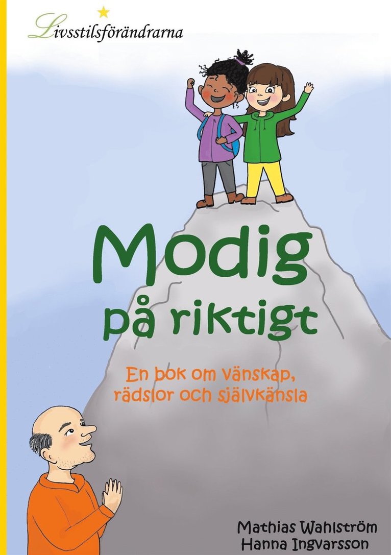 Mathias Wahlström - Modig på riktigt: En bok om vänskap, rädslor och självkänsla, E-bok