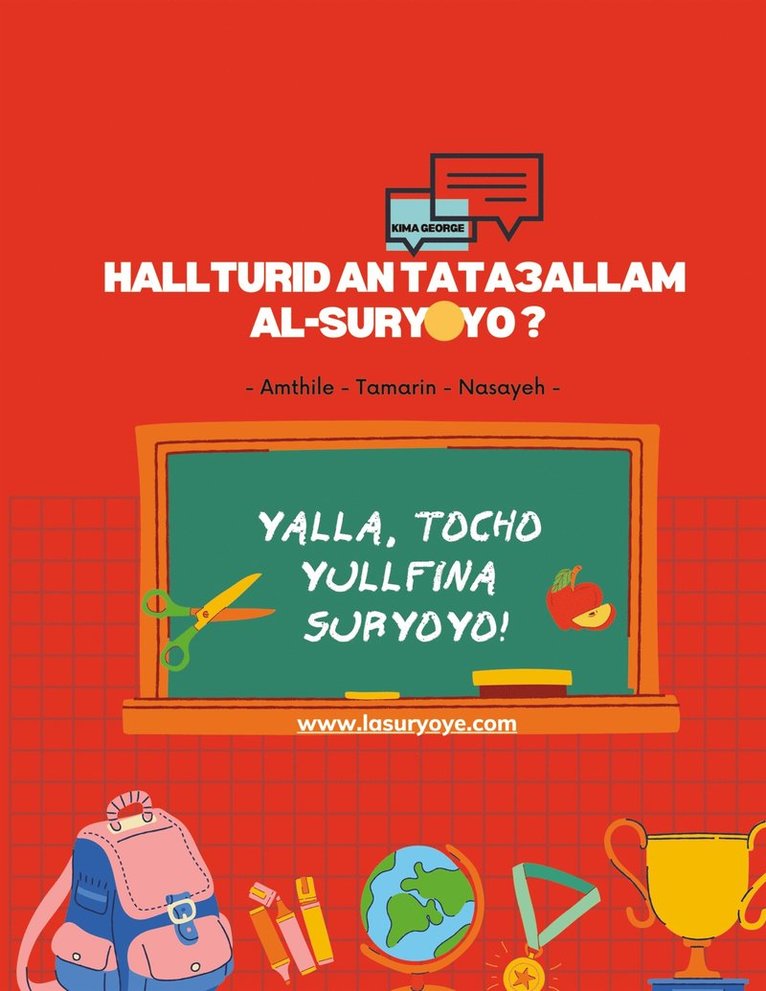 Kima George - Hall turid an tata´állam al-suryoyo?: - Amthile - Tamarin - Nasayeh -, E-bok