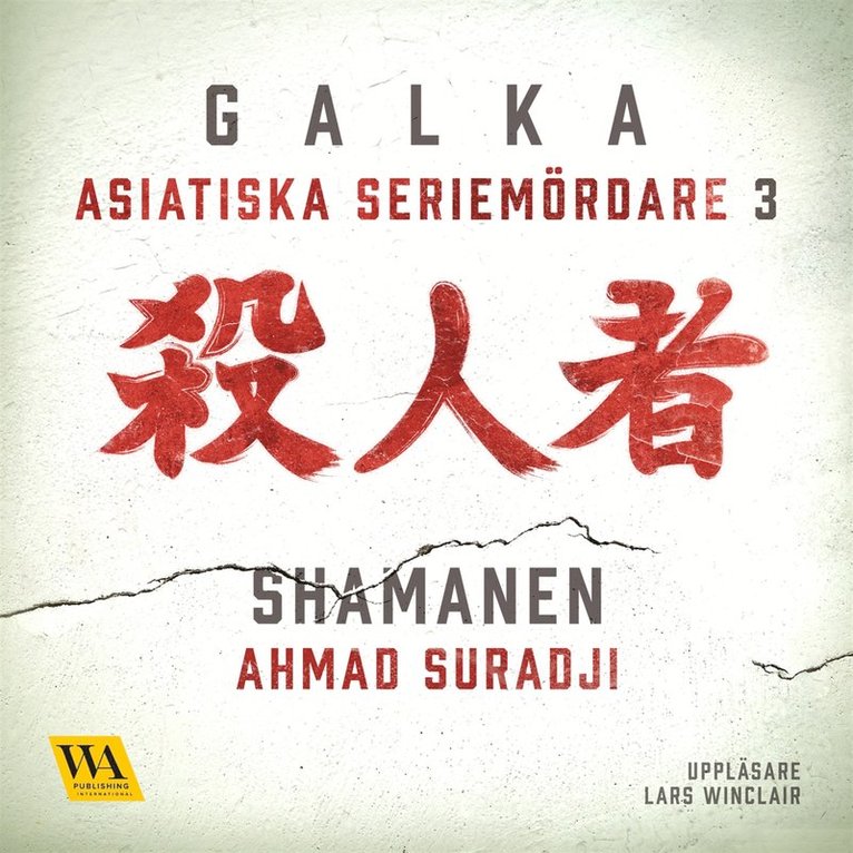 Galka - Asiatiska seriemördare 3 – Shamanen, Ljudbok