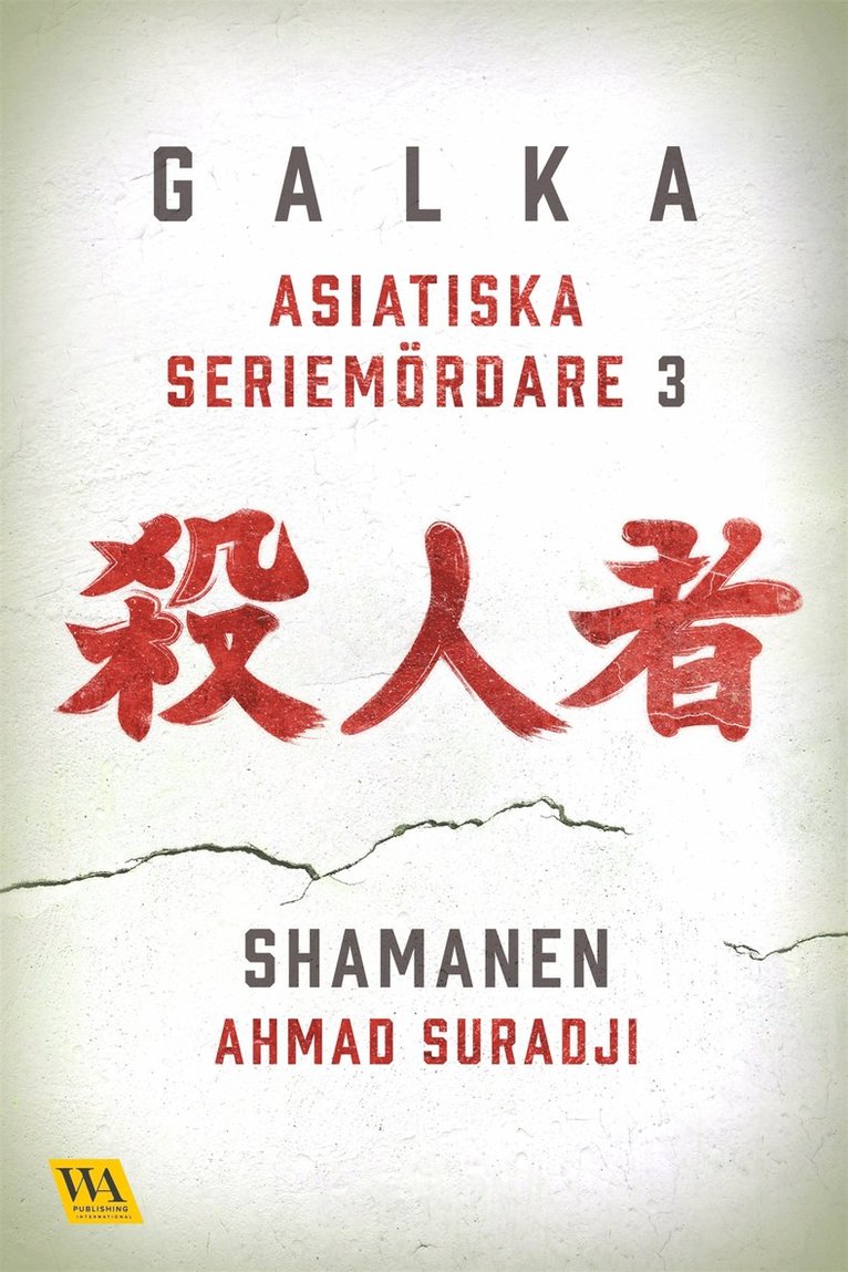 Galka - Asiatiska seriemördare 3 – Shamanen, E-bok