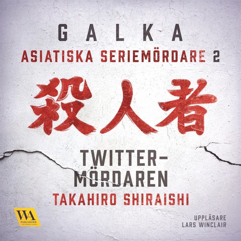 Galka - Asiatiska seriemördare 2 – Twitter-mördaren, Ljudbok