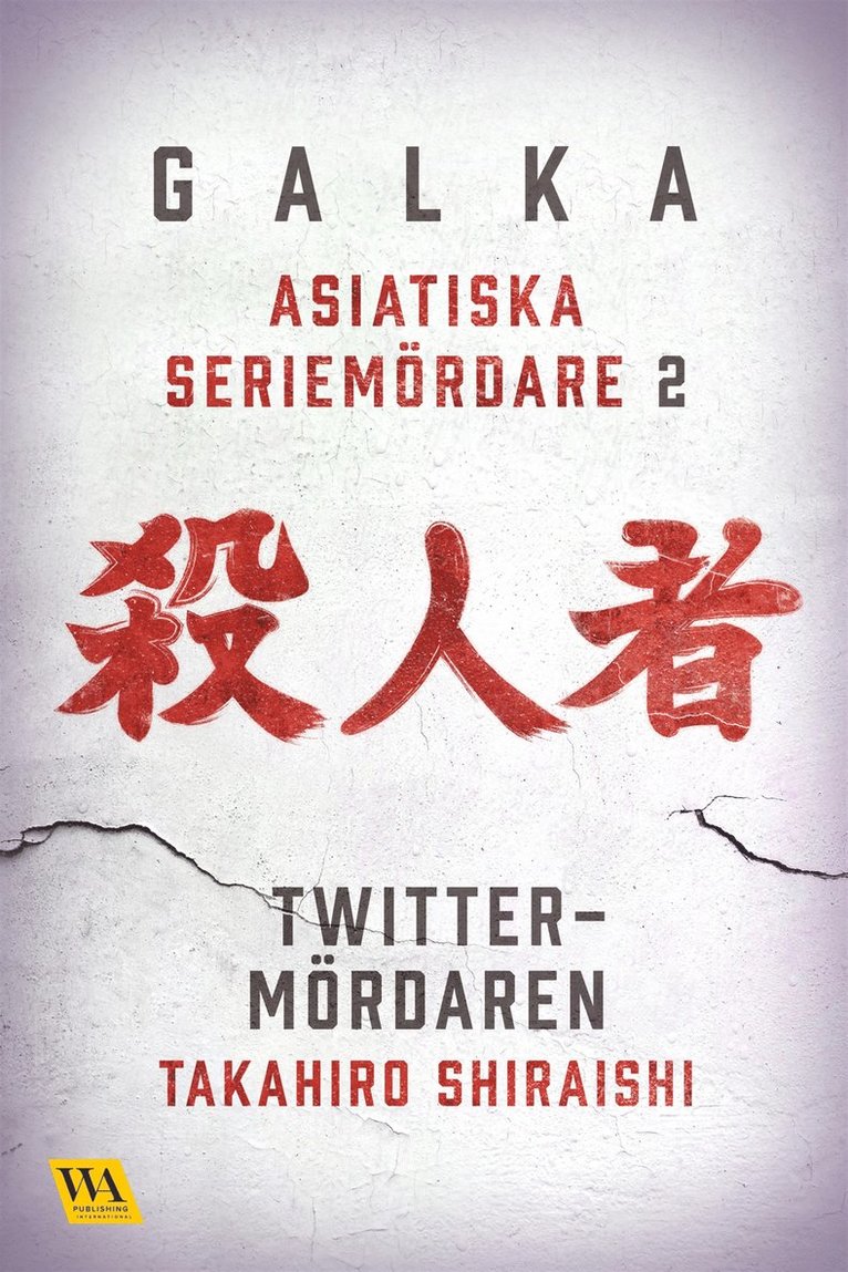 Galka - Asiatiska seriemördare 2 – Twitter-mördaren, E-bok