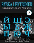 Ryska Lektioner 2