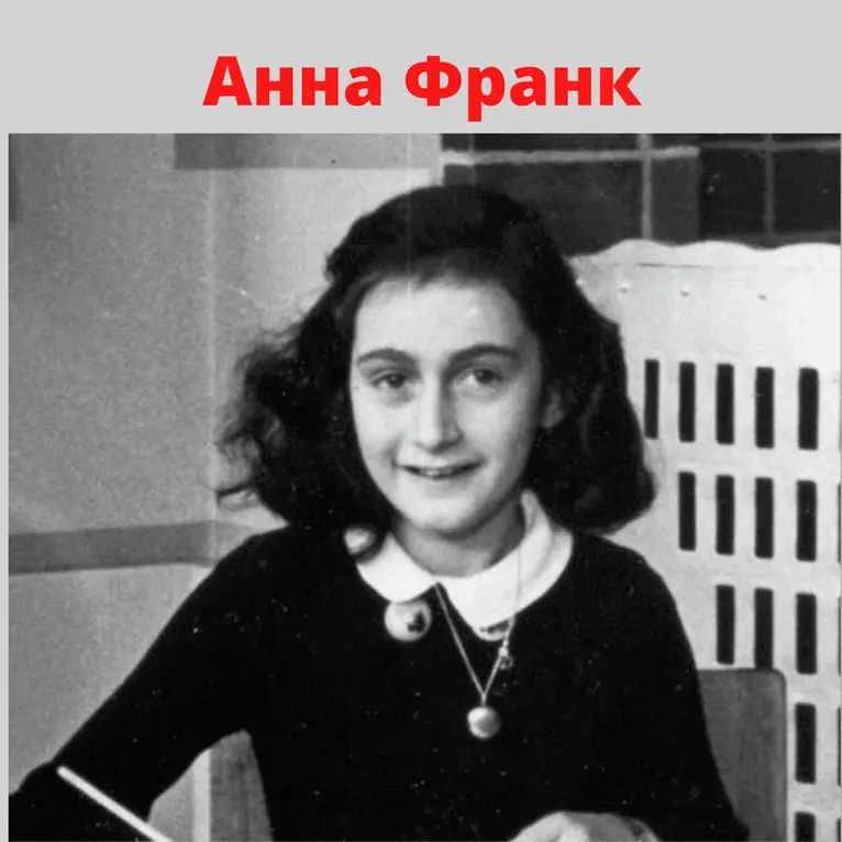 Eva Plumbridge - Anne Frank, Ljudbok. Tillgänglighet: Lägg i varukorg