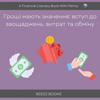 Money matters: an introduction to saving, spending & sharing.