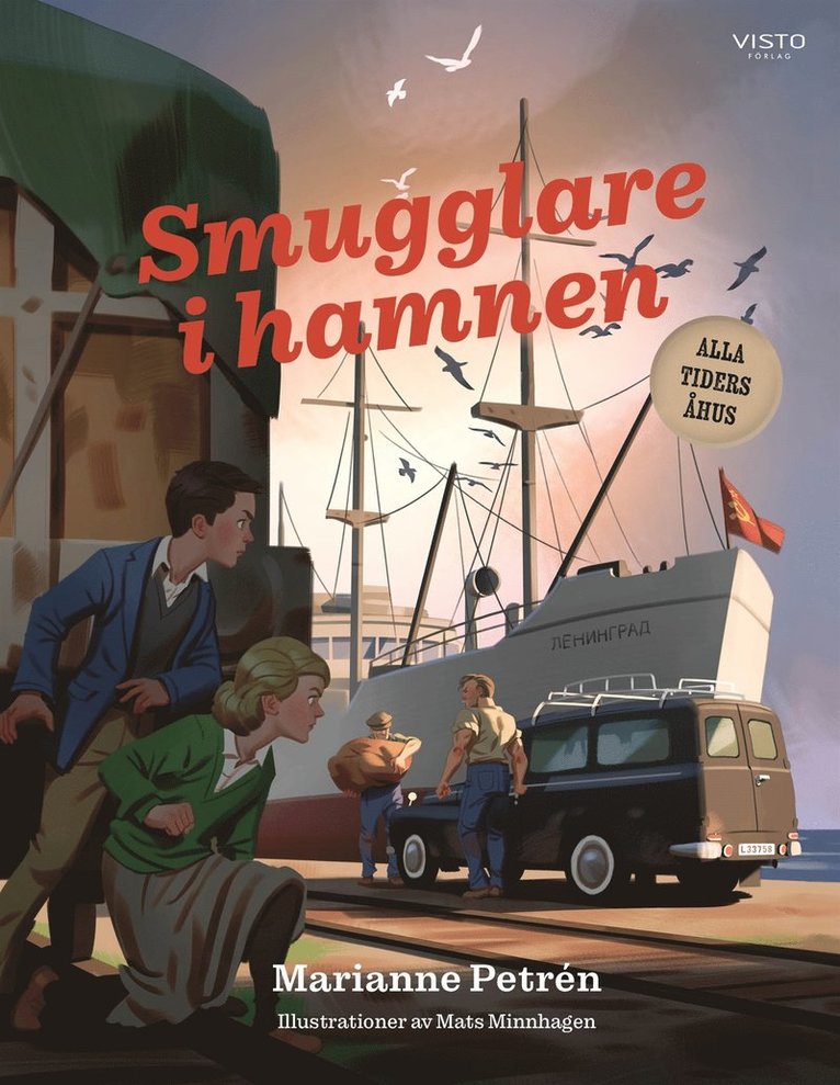 Marianne Petrén - Smugglare i hamnen, E-bok