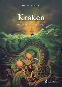 Kraken
