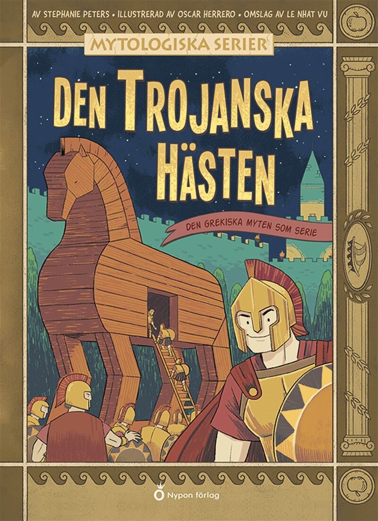 Jessica Gunderson - Den trojanska hästen, E-bok