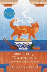 Restaurang Kamogawa och de bortglmda recepten