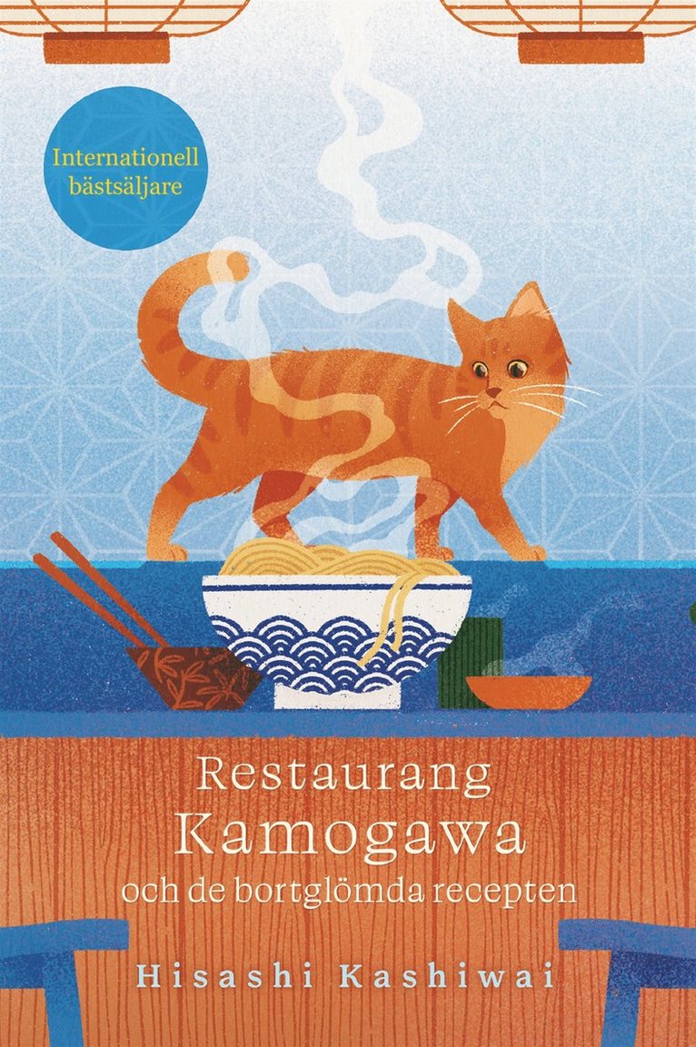 Hisashi Kashiwai - Restaurang Kamogawa och de bortglömda recepten, E-bok