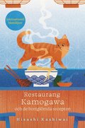 Restaurang Kamogawa och de bortglömda recepten