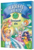Frsvunnen lva