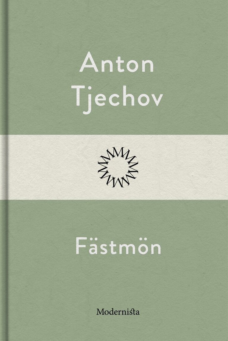 Anton Tjechov - Fästmön, E-bok