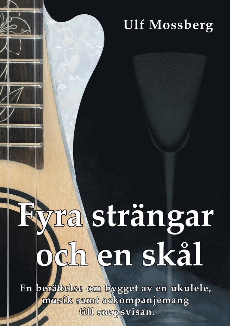 Ulf Mossberg - Fyra strängar och en skål: En berättelse om bygget av en ukulele, musik samt ackompanjemang till snapsvisan., E-bok
