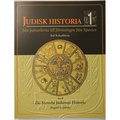 Judisk Historia 1 - frn patriarkerna till frvisningen frn Spanien