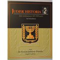 Judisk historia 2 - från renässansen till 2000-talet/De svenska judarnas historia