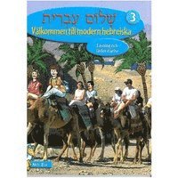 e-Bok Shalom Ivrit 3   Välkommen till modern hebreiska