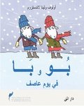 Bu och B� i bl�sv�der (arabiska)