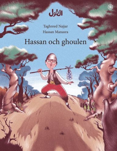 Taghreed Najjar Hassan och ghoulen