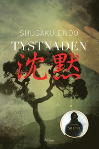 e-Bok Tystnaden