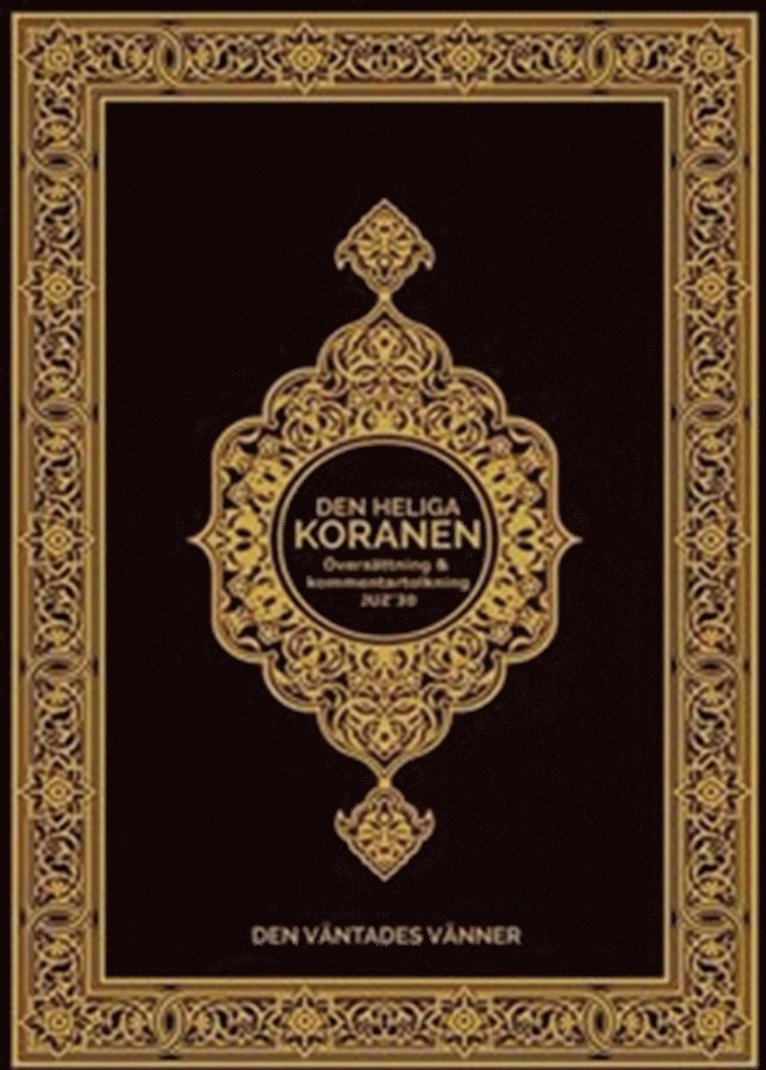 Den Väntades Vänner - Den Heliga Koranen - Juz' 30, E-bok