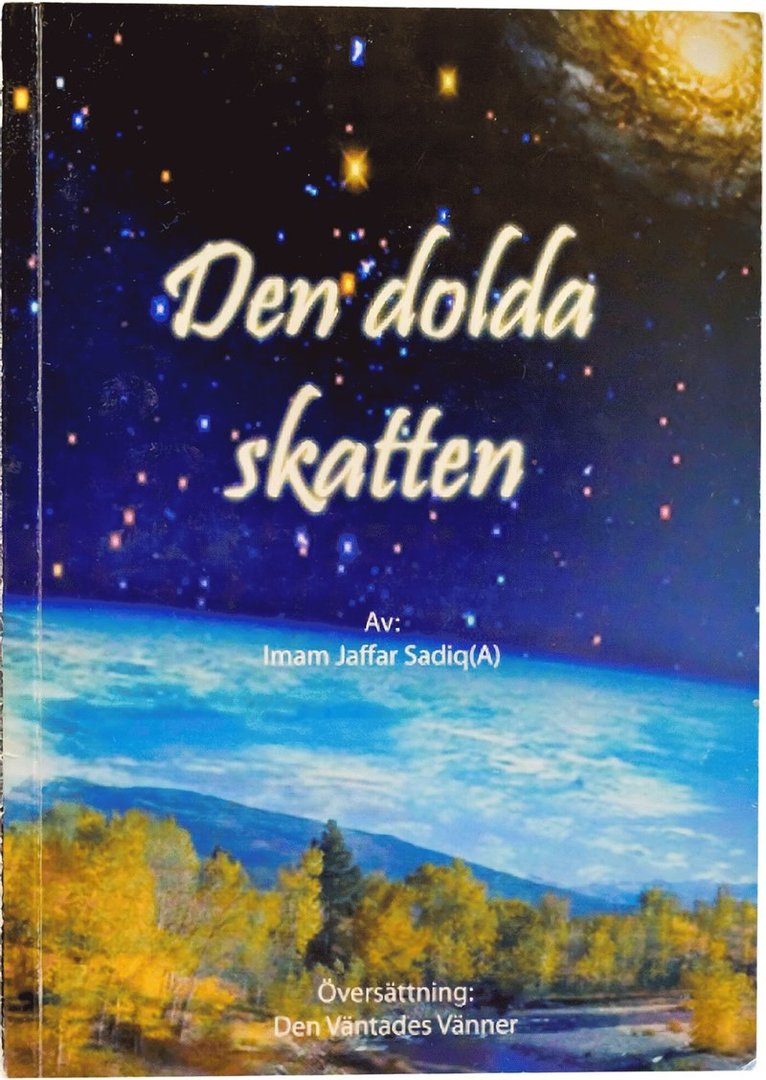Imam Jafar Sadiq - Den dolda skatten, E-bok