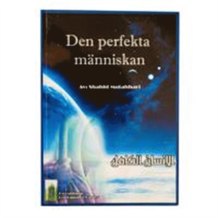 Murtada Mutahhari - Den perfekta människan, E-bok