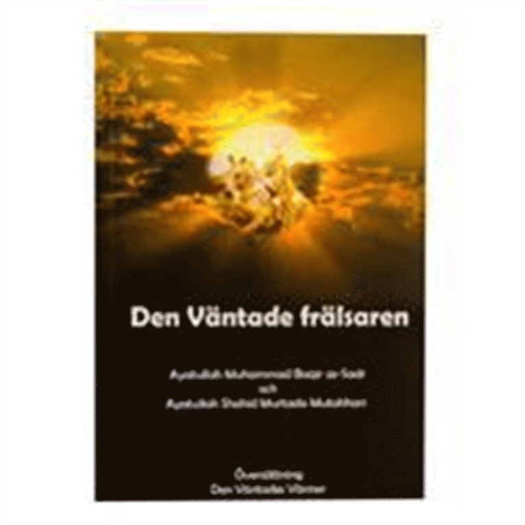 Murtada Mutahhari, Muhammad Baqir Al-Sadr - Den väntade frälsaren, E-bok