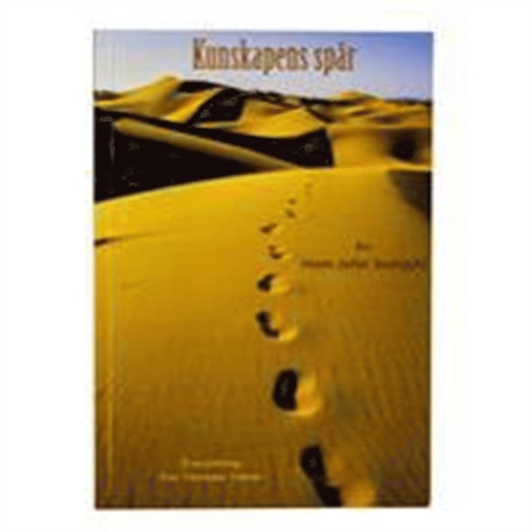 Imam Jaffar Sadiq(A) - Kunskapens Spår, E-bok