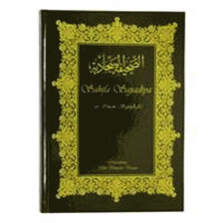 Imam Sajjad - Sahifa Sajjadiya, E-bok