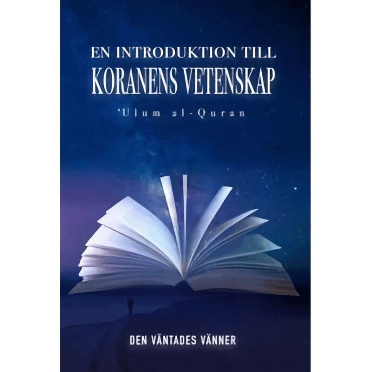 En introduktion till koranens vetenskap, E-bok