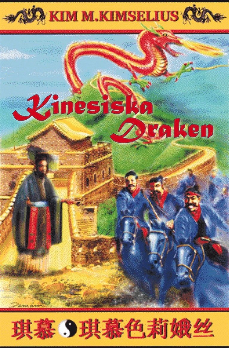 Kim M. Kimselius - Kinesiska Draken, E-bok