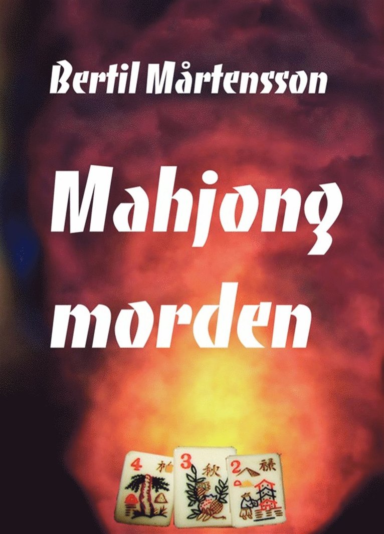 Bertil Mårtensson - Mahjongmorden, E-bok