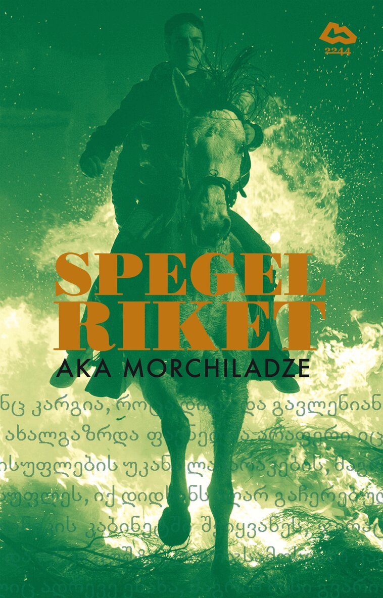 Aka Morchiladze - Spegelriket, Inbunden