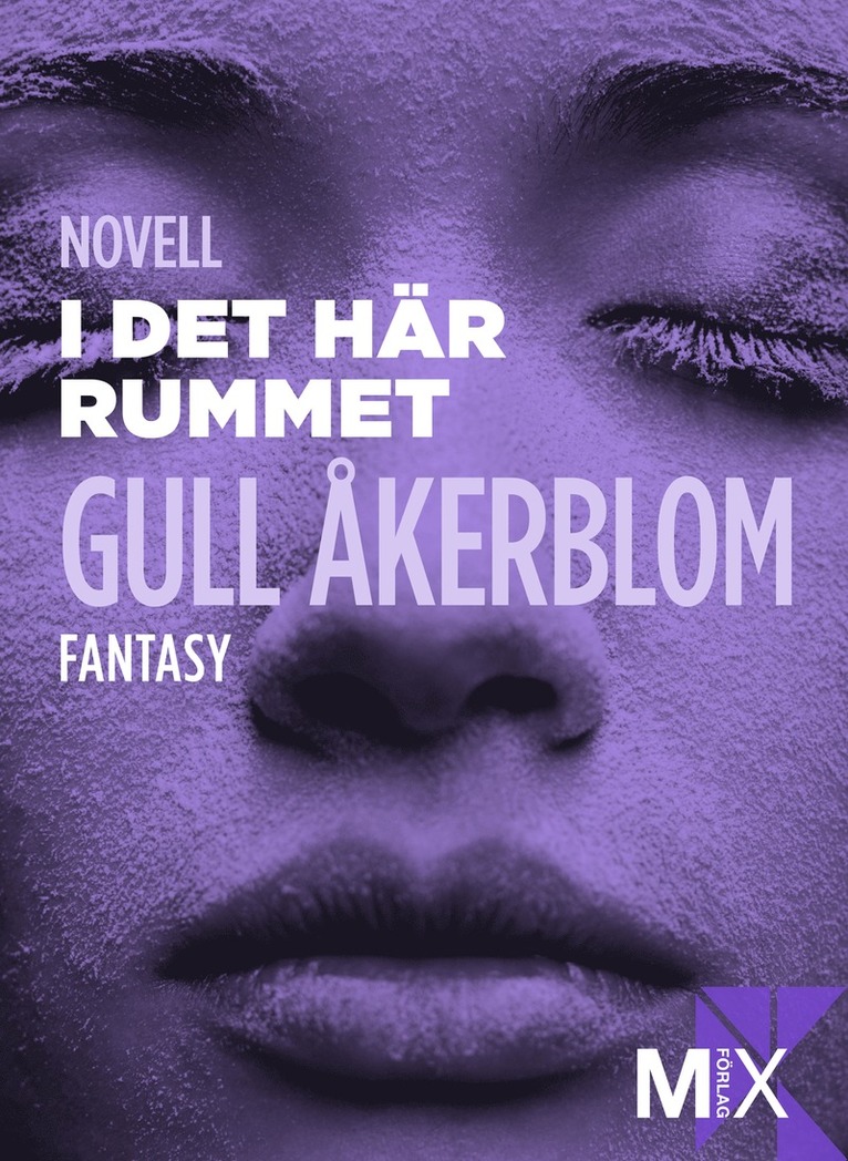 Gull Åkerblom - I det här rummet, E-bok