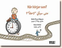 Malin Roca Ahlgren - När börjar sen? = Mata tabda laheqan, Häftad