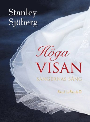 Stanley Sjöberg Höga Visan – Sångernas Sång