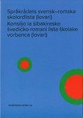 Sprkrdets svensk-romska skolordlista (lovari) / Konsiljo la s?ibakiresko s?vedicko-romani lista s?kolake vorbenca (lovari)