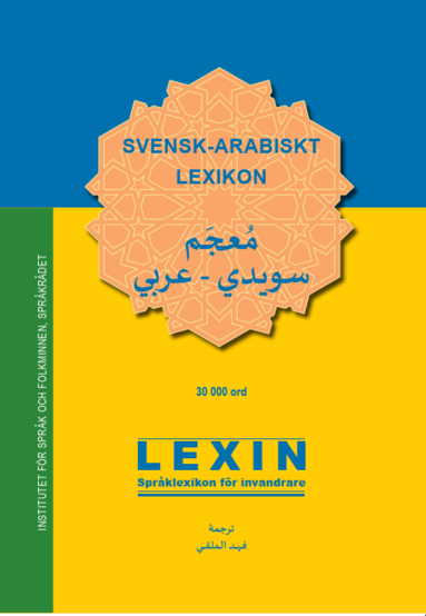 Fahed Al Mulki Svensk-arabiskt lexikon