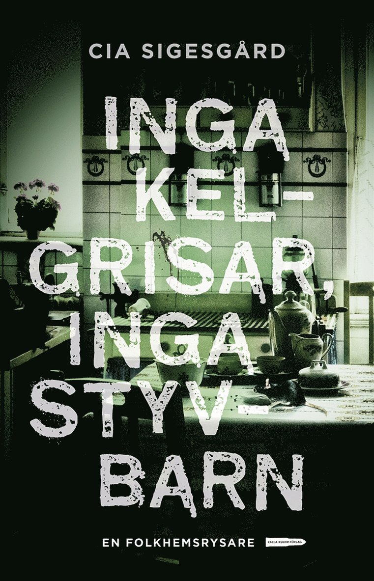 Cia Sigesgård - Inga kelgrisar, inga styvbarn, E-bok