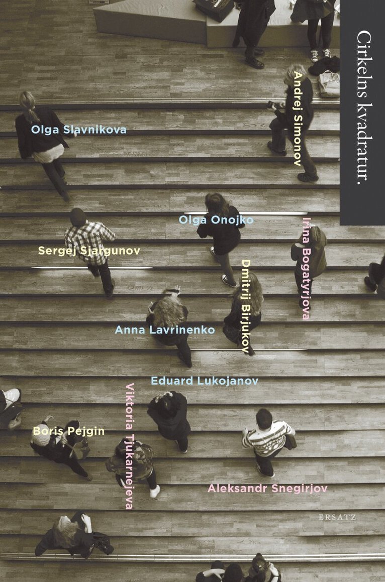 Dmitrij Birjukov, Irina Bogatyrjova, Anna Lavrinenko, Eduard Lukojanov, Olga Onojko, Boris Pejgin, Andrej Simonov, Sergej Sjargunov, Aleksandr Snegirjov, Viktoria Tjukarnejeva - Cirkelns kvadratur, Inbunden