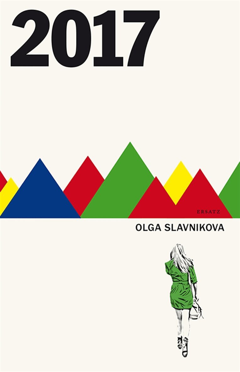 Olga Slavnikova - 2017, E-bok