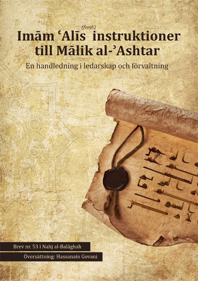 Sharif Razi - Imam Alis instruktioner till Malik al-Ashtar, Övrigt