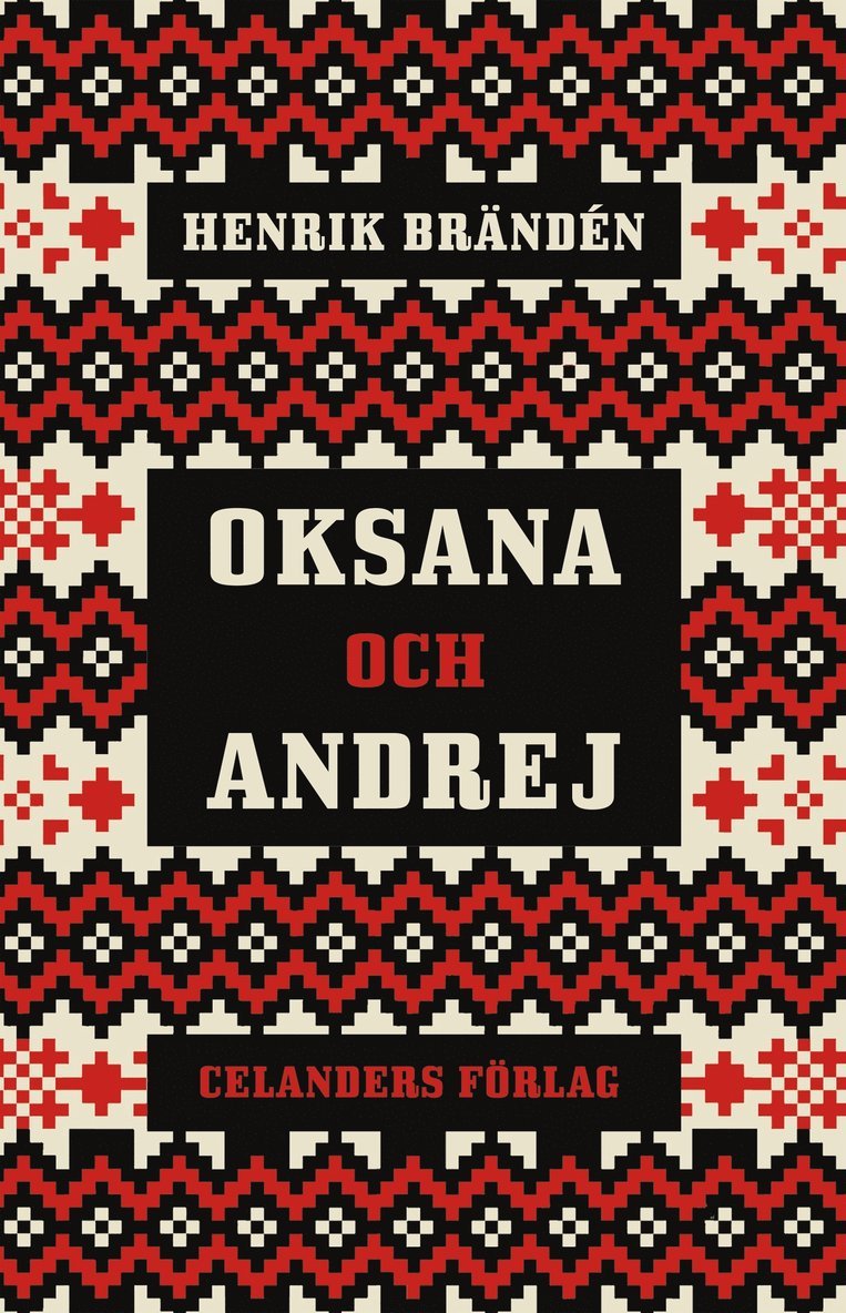 Henrik Brändén - Oksana och Andrej, E-bok